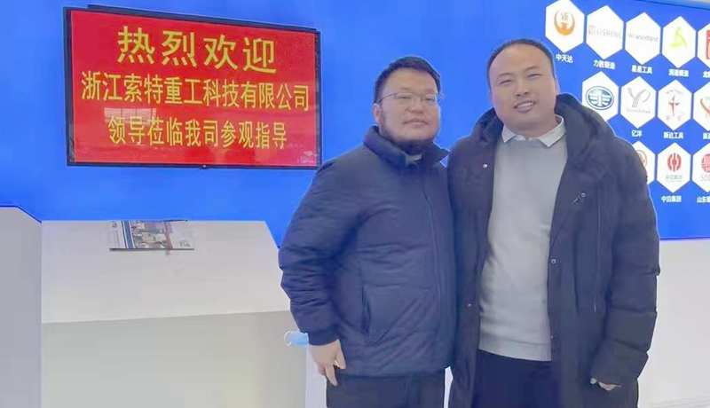 zhejiang soute industria pesante è venuta in visita
